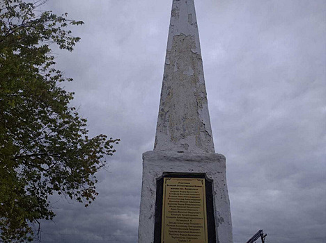 Курганские власти полгода не могут снести разваливающийся обелиск