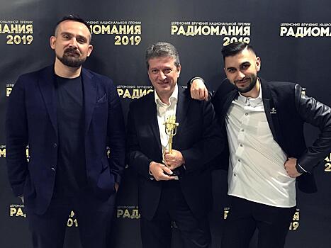 Три проекта «Авторадио» – победители «Радиомании 2019»