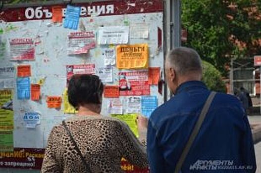 В прошлом году в Омске были закрыты 60 некредитных финансовых организаций