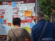 В прошлом году в Омске были закрыты 60 некредитных финансовых организаций