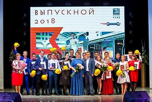 Будущие «белые» металлурги получили долгожданные аттестаты