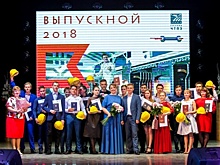 Будущие «белые» металлурги получили долгожданные аттестаты