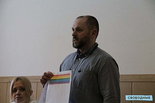 «Дело о радужном флаге». В саратовском суде показали цвета флага Еврейской автономной области