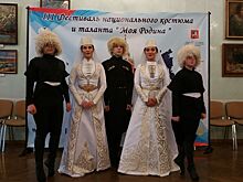 Осетинские артисты выступили на открытии фестиваля "Моя Родина" в Москве