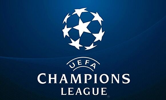 Определились все участники Лиги Чемпионов