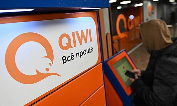 Названы сроки возврата денег владельцам Qiwi-кошельков
