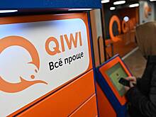 Названы сроки возврата денег владельцам Qiwi-кошельков