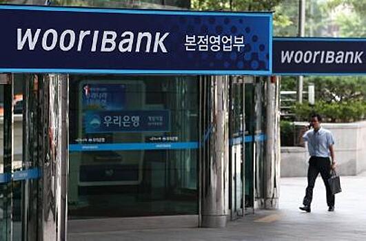 Южная Корея запускает быстрые банковские переводы в Китай