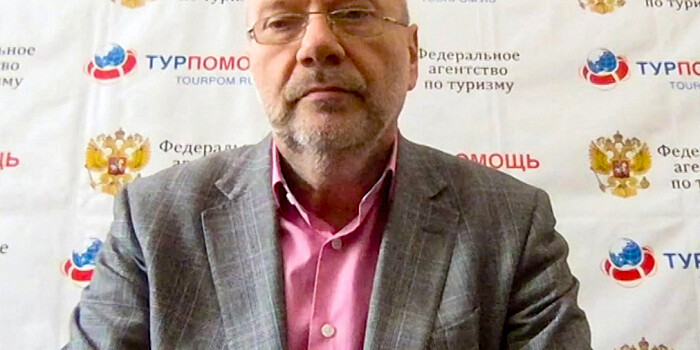 В «Турпомощи» рассказали об условиях поездок в Грузию