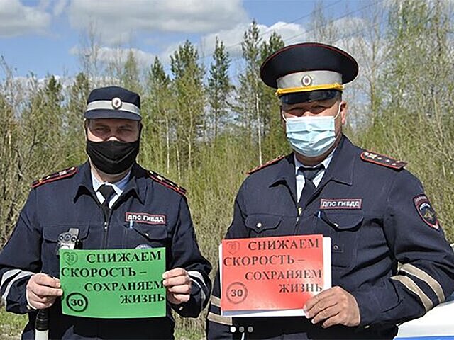 В ГИБДД Москвы прокомментировали ограничение скорости в 30 км/ч