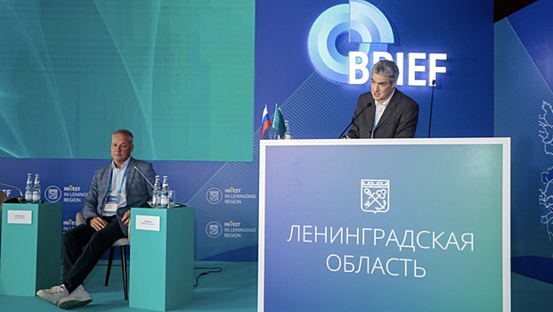 На форуме BRIEF'23 обсудили адаптацию экономики России к санкциям
