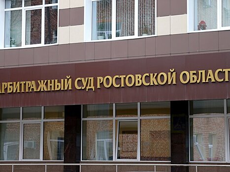 Ростовской компании запретили продавать напитки бренда Aperol