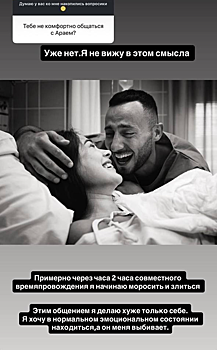 Ирина Пинчук призналась, готова ли общаться с Араем Чобаняном после скандала со слитыми переписками: «Не вижу смысла»