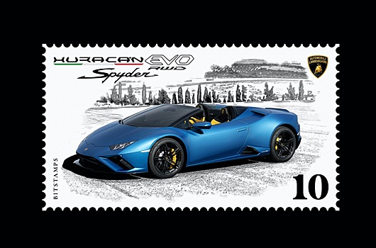 Lamborghini выпустила первую цифровую почтовую марку