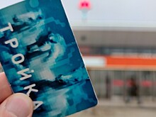 Блокировка «Тройки» как средство от забывчивости и борьба с «зайцами»