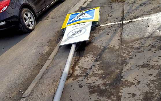 Дорожный знак упал в центре Кемерова