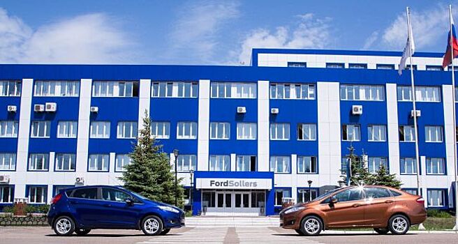 Ford Sollers планирует закрыть завод во Всеволожске