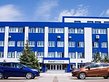 Ford Sollers планирует закрыть завод во Всеволожске