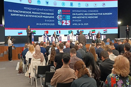 В казанском ИТ-парке открылся Международный конгресс по пластической медицине