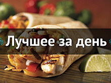 Лучшее за день. 21 октября