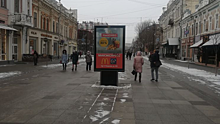 Мэрия: Сити-форматов на проспекте Кирова нет в схеме размещения рекламы Саратова