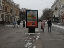 Мэрия: Сити-форматов на проспекте Кирова нет в схеме размещения рекламы Саратова