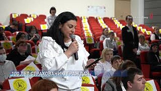На площадке &laquo;ДонЭкспоцентра&raquo; прошла конференция, на которой представили новый продукт страхования жилья
