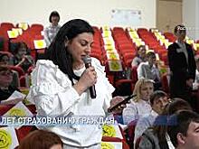 На площадке &laquo;ДонЭкспоцентра&raquo; прошла конференция, на которой представили новый продукт страхования жилья