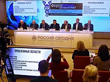 В Москве прошел XVI Всероссийский форум деловых СМИ