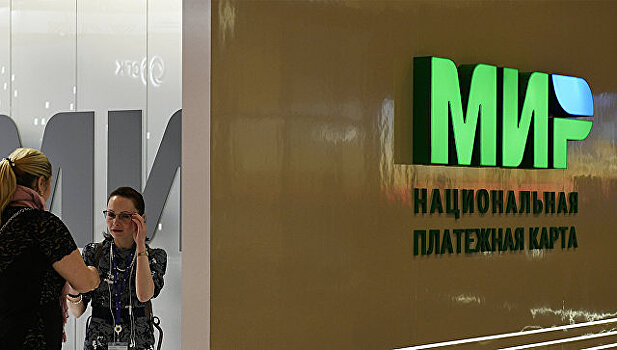 Крымчане смогут оплачивать проезд и медуслуги специальной картой