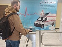 "Ростелеком" обеспечил комплексом безопасности региональный центр скорой медицинской помощи и медицины катастроф в Калуге