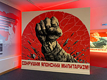 В Москве открылась выставка "Последняя битва Второй мировой"