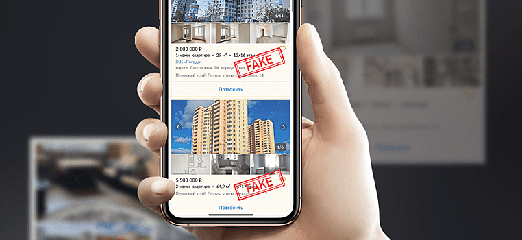 Эксперт Усачева: около 80% объявлений о продаже недвижимости в Сочи являются фиктивными