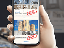 Эксперт Усачева: около 80% объявлений о продаже недвижимости в Сочи являются фиктивными