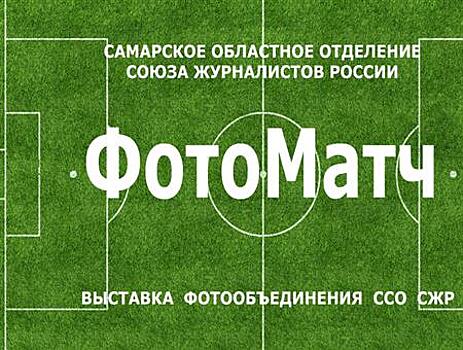 На склоне площади Славы откроется цифровая выставка фотографий, посвященная спорту