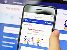 Минцифры назвало фейком информацию о возможности кражи квартир через "Госуслуги"