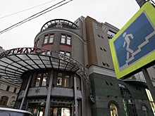 Желающих купить ТК «Наутилус» в центре Москвы не нашлось
