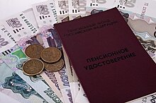 Топилин прогнозирует рост пенсий в 2017 году в 2,1%