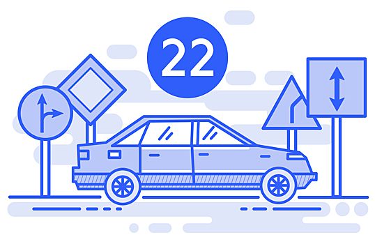 ПДД 2018 – раздел №22 – Перевозка людей