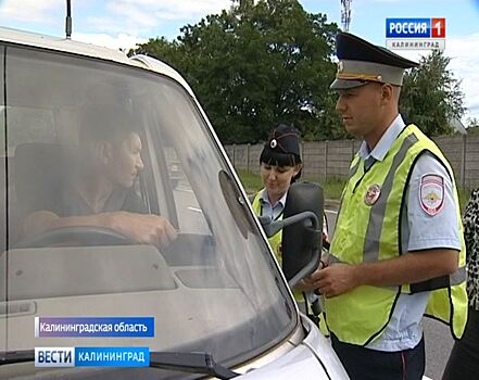 На трассе Калининград—Балтийск сотрудники ГИБДД напомнили автомобилистам правила обгона