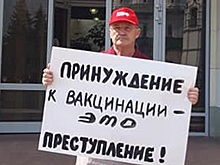 Лидер ярославских коммунистов заболел коронавирусом