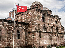 Эрдоган откроет бывший монастырь Хора в Стамбуле для мусульманских богослужений