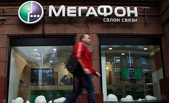 Bloomberg: шведская Telia рассматривает варианты по продаже своей доли в "Мегафоне"