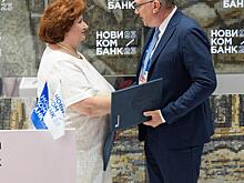 Услуги НПФ «Ростех» станут доступны в приложении Новикомбанка