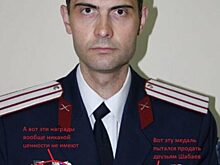 Reuters доверилось фейковым новостям Евгения Шабаева?