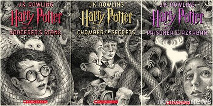 В честь 20-летия серию книг «Гарри Поттер» перевыпустят с «юбилейными» обложками (фото)