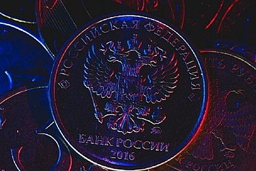 ЕС «парализует» активы ЦБ РФ