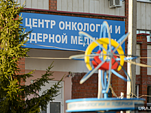 Челябинская область получит на проекты по здравоохранению 500 млн рублей