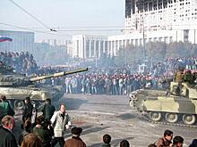 Невыученные уроки октября 1993 года