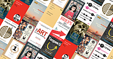 Bookchain: абсурдистская эпопея, трактат об искусстве войны и ещё 10 книг